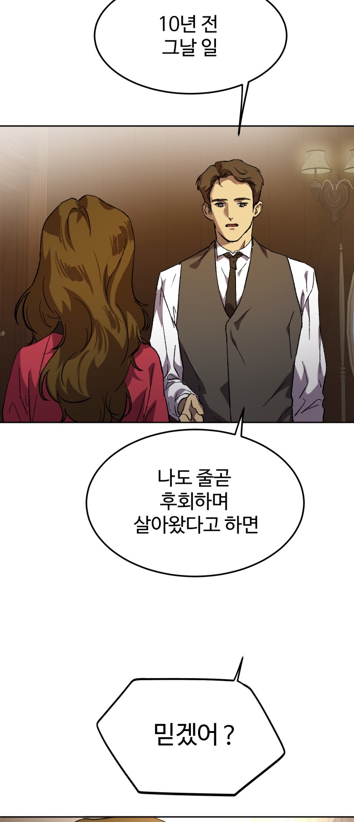 85 페이지