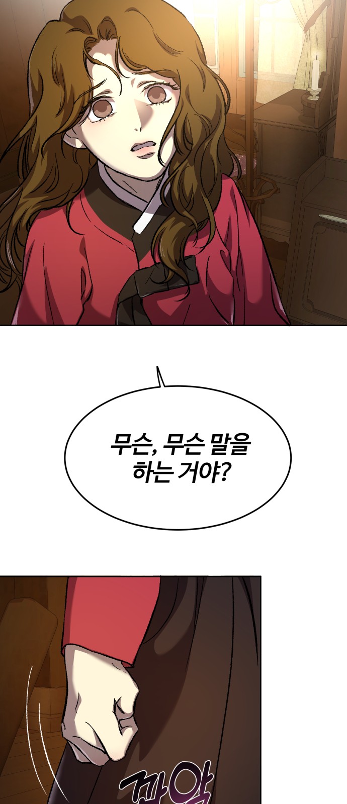 86 페이지