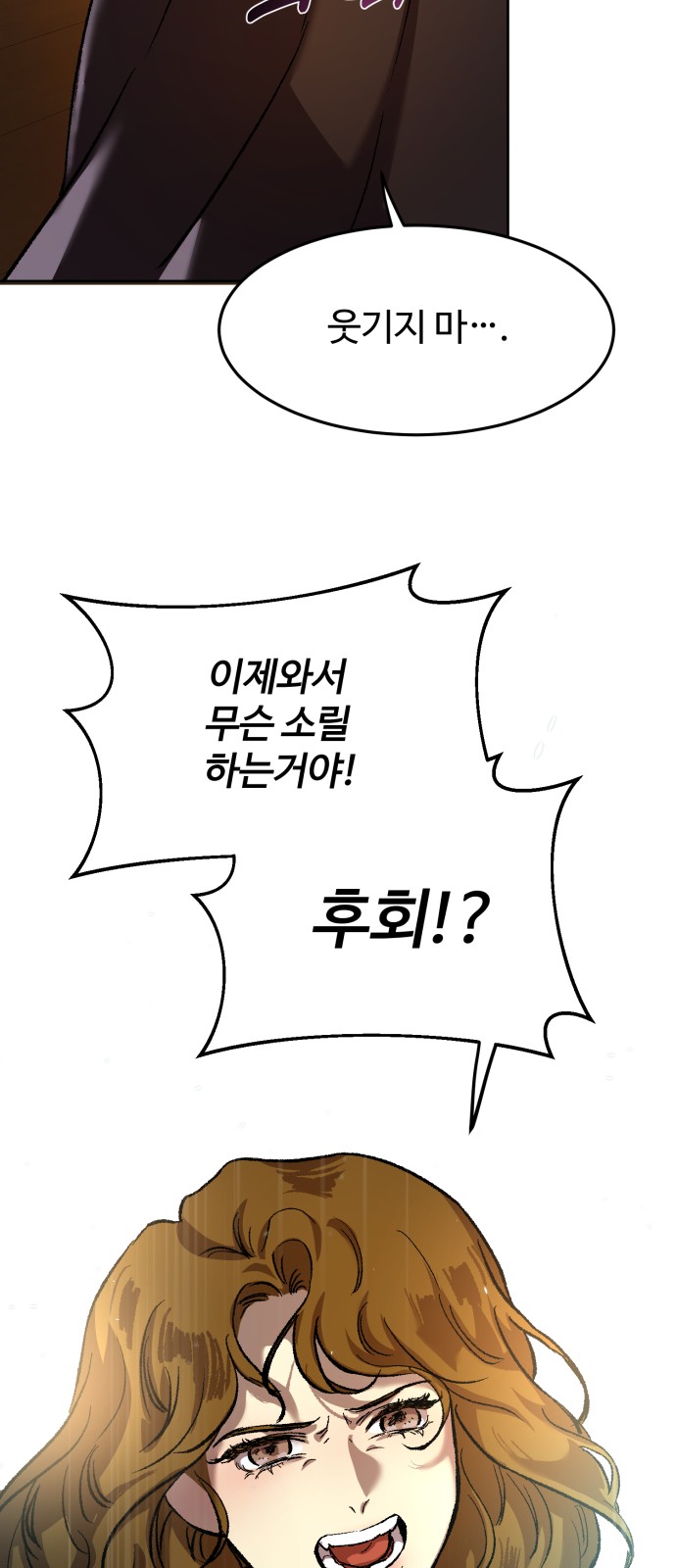 87 페이지