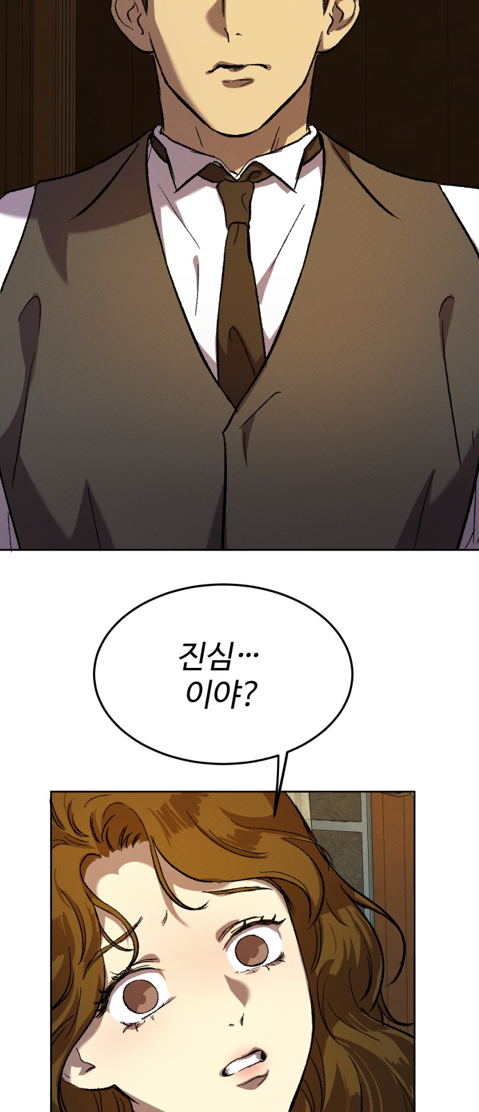 90 페이지