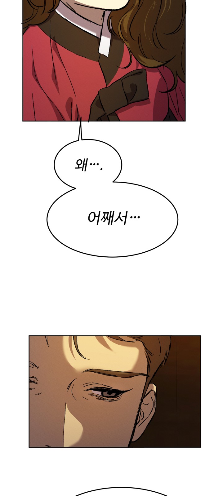 91 페이지