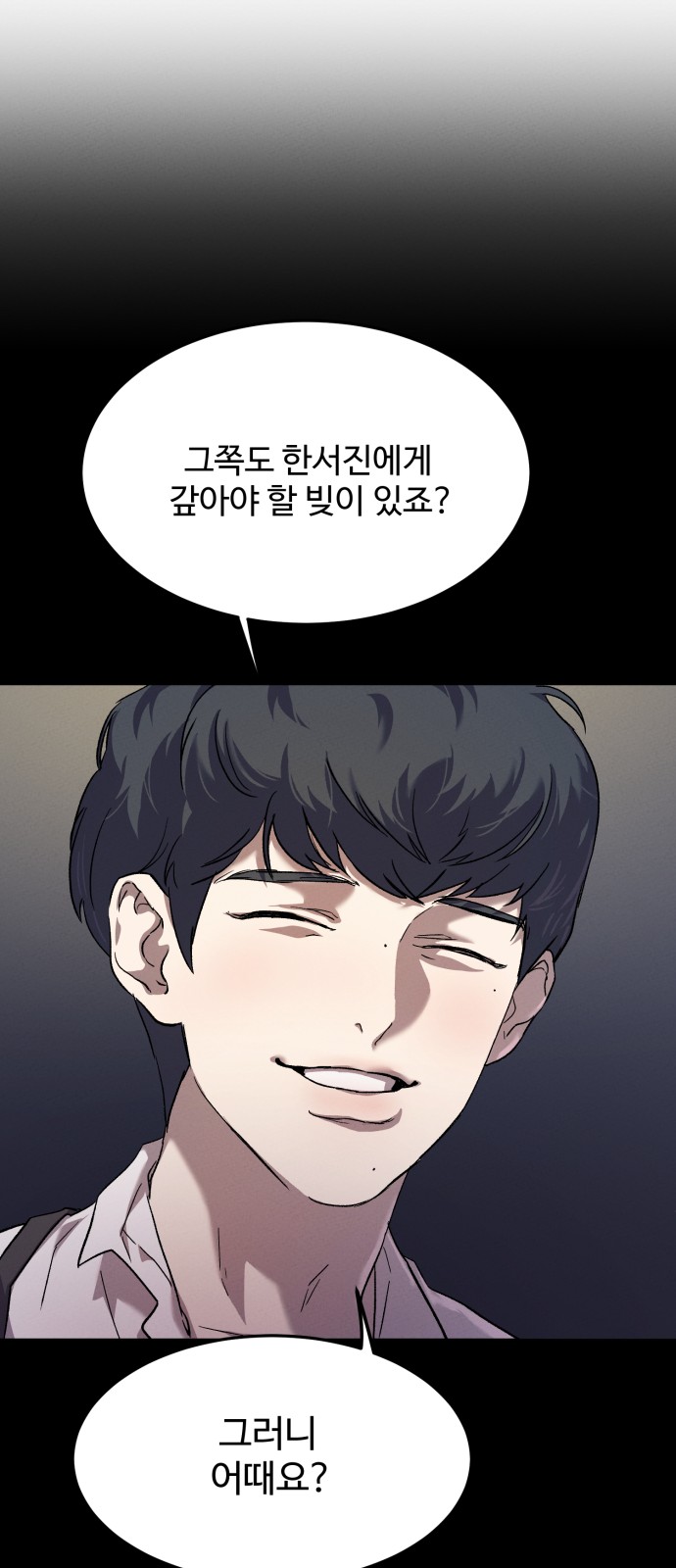 95 페이지