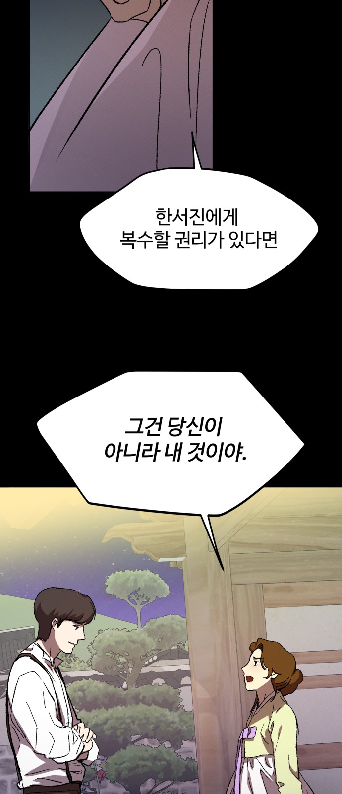 98 페이지