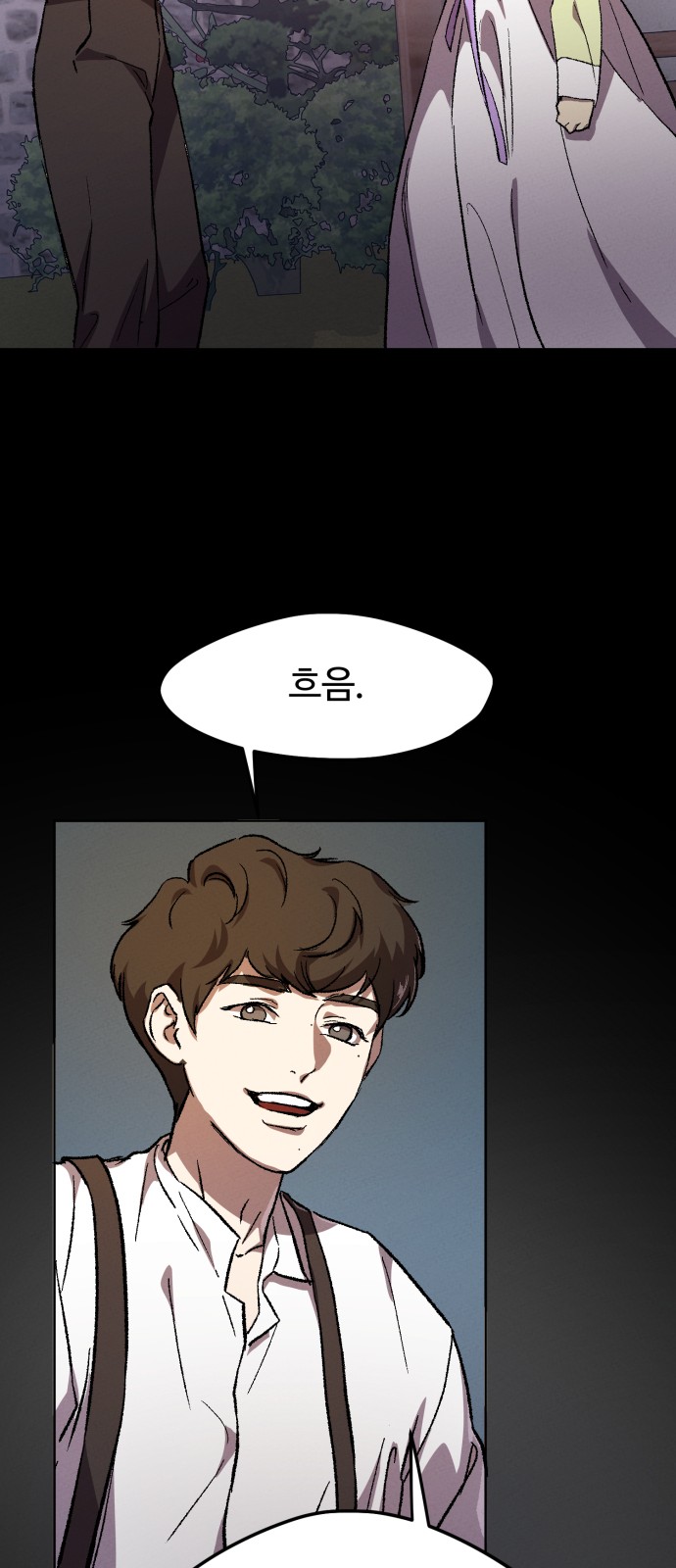99 페이지