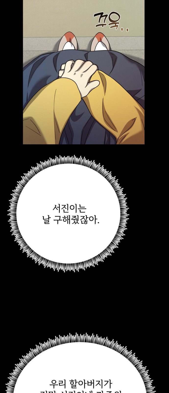 27 페이지