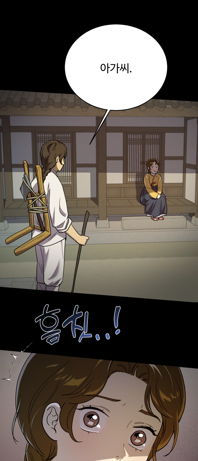 29 페이지
