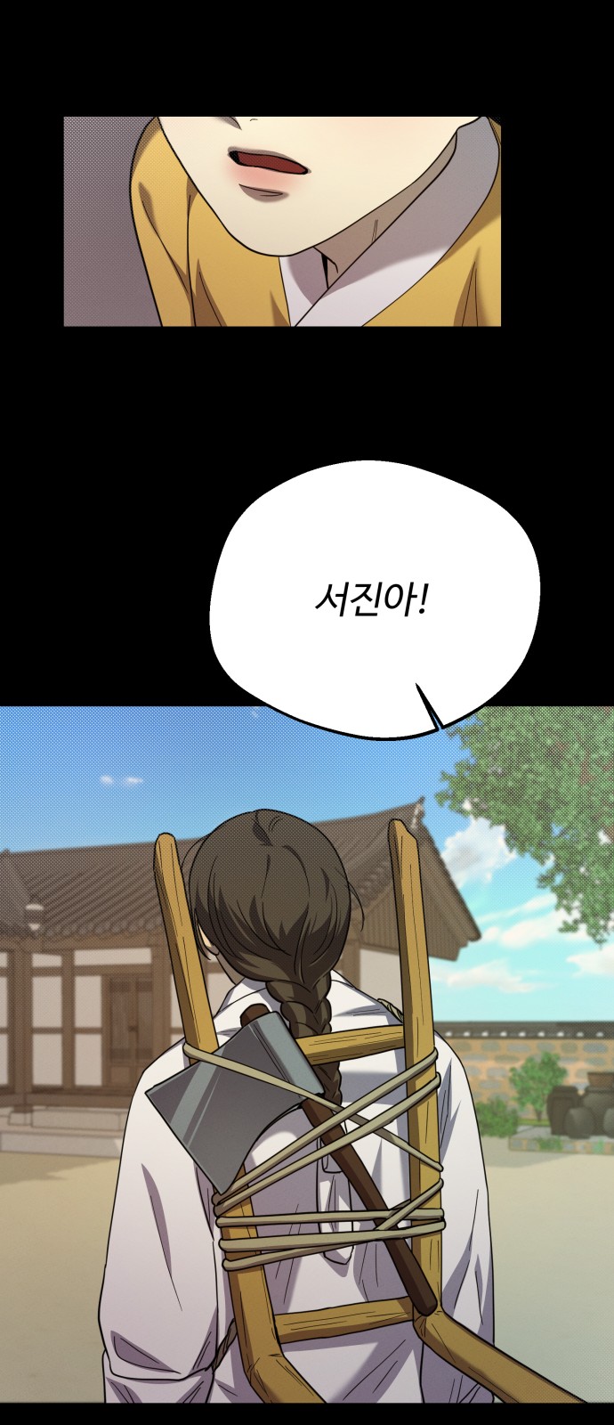 34 페이지