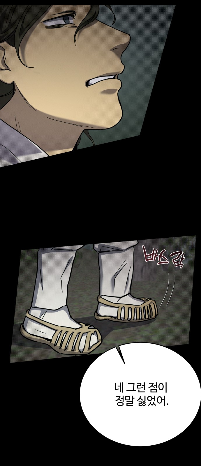 53 페이지