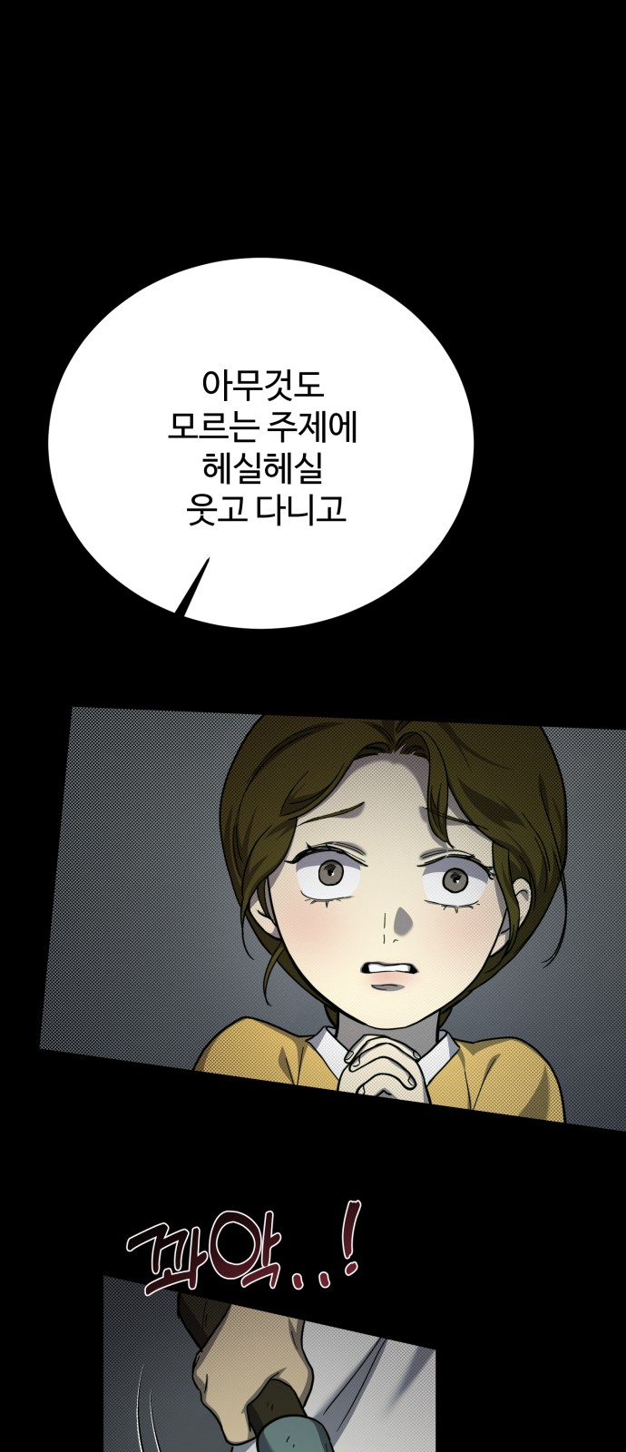 54 페이지