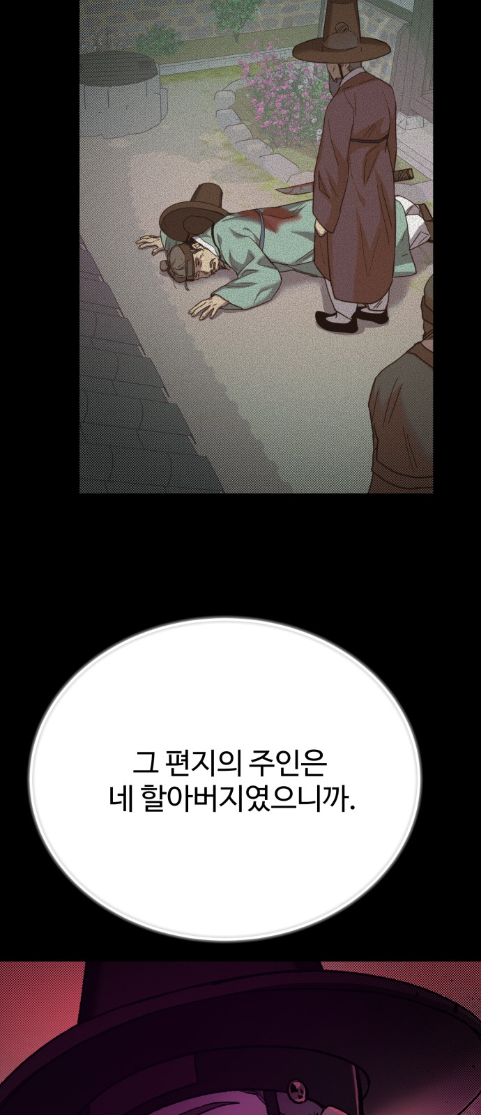 40 페이지