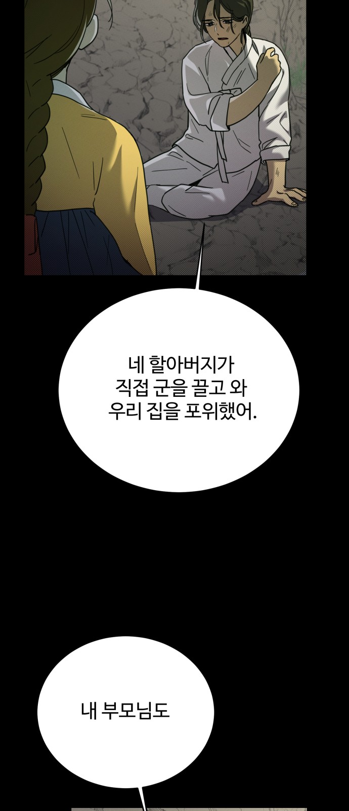 43 페이지
