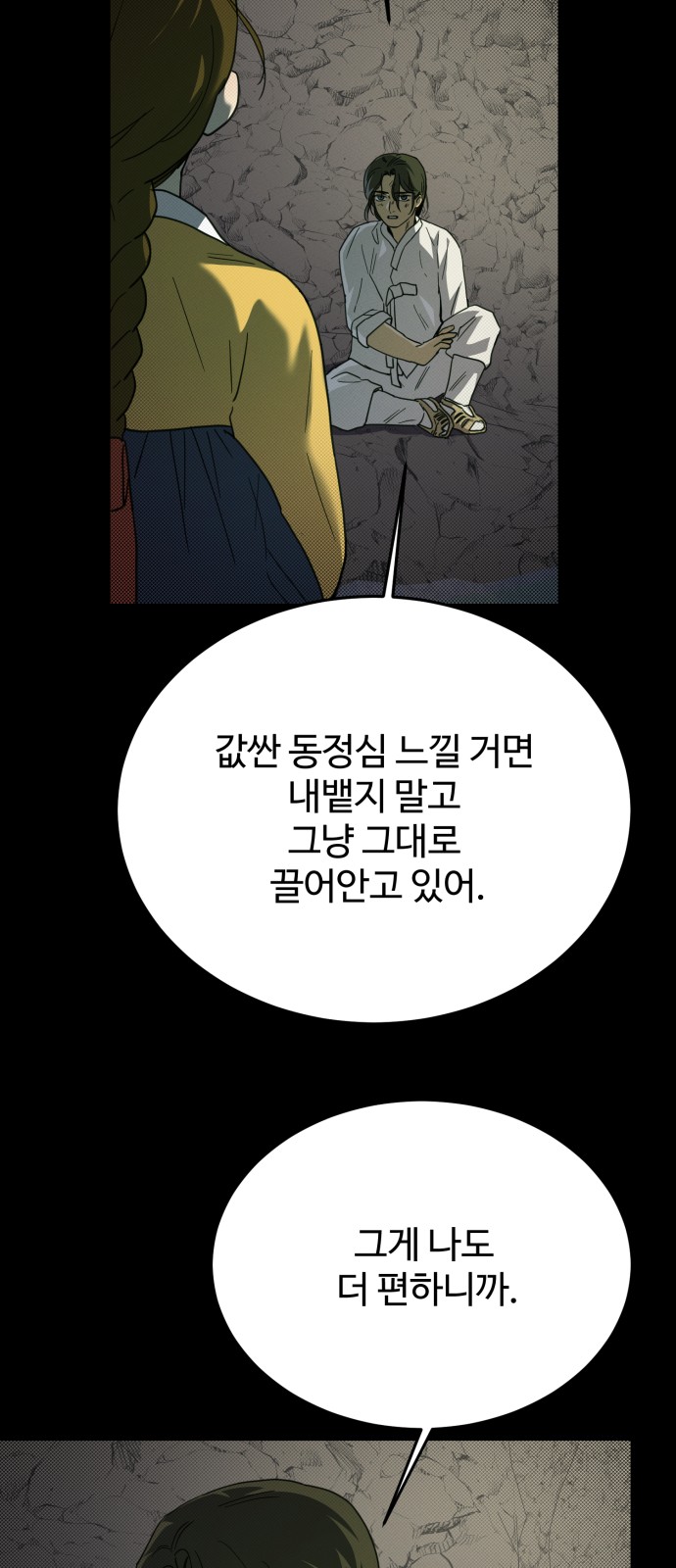 50 페이지