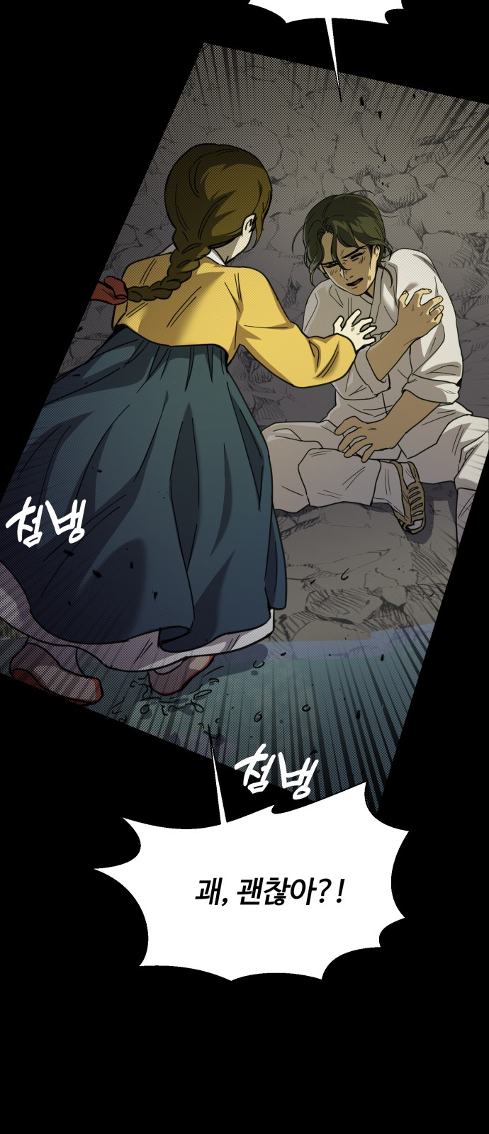 56 페이지