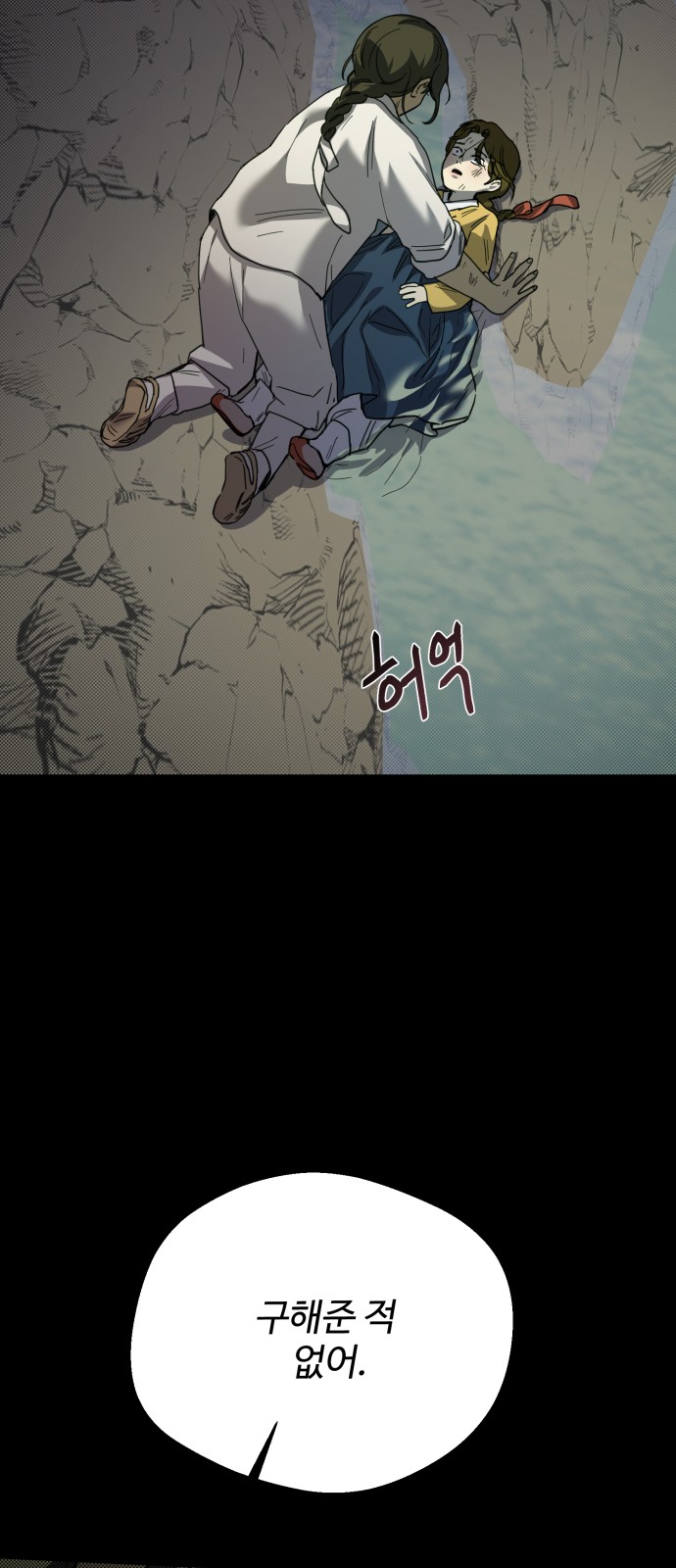 60 페이지