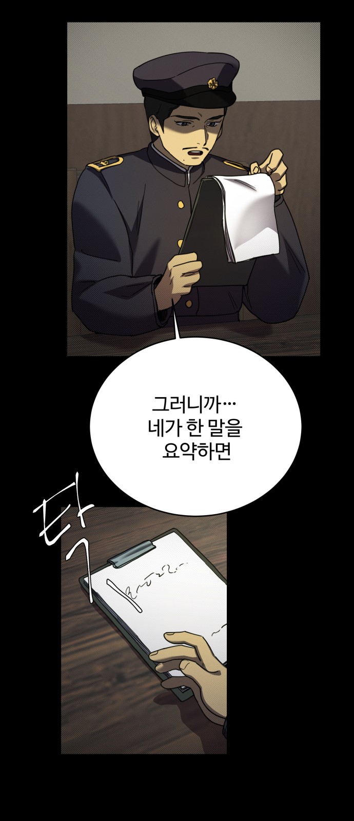 37 페이지