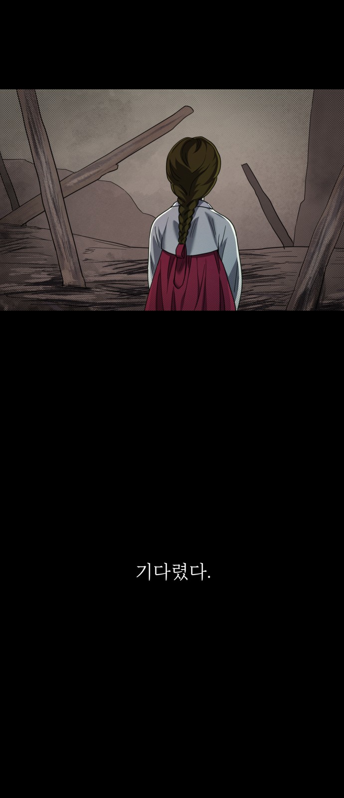 56 페이지