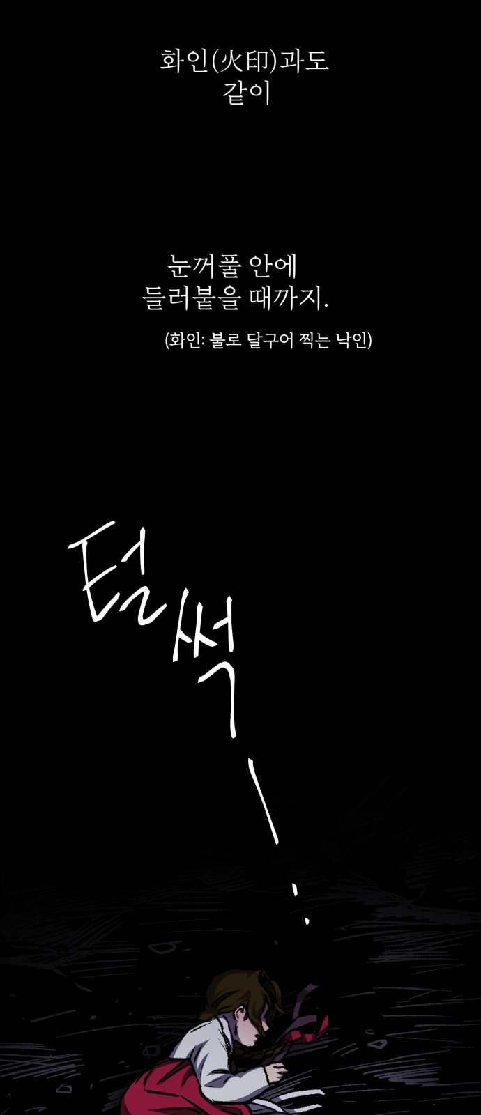 67 페이지