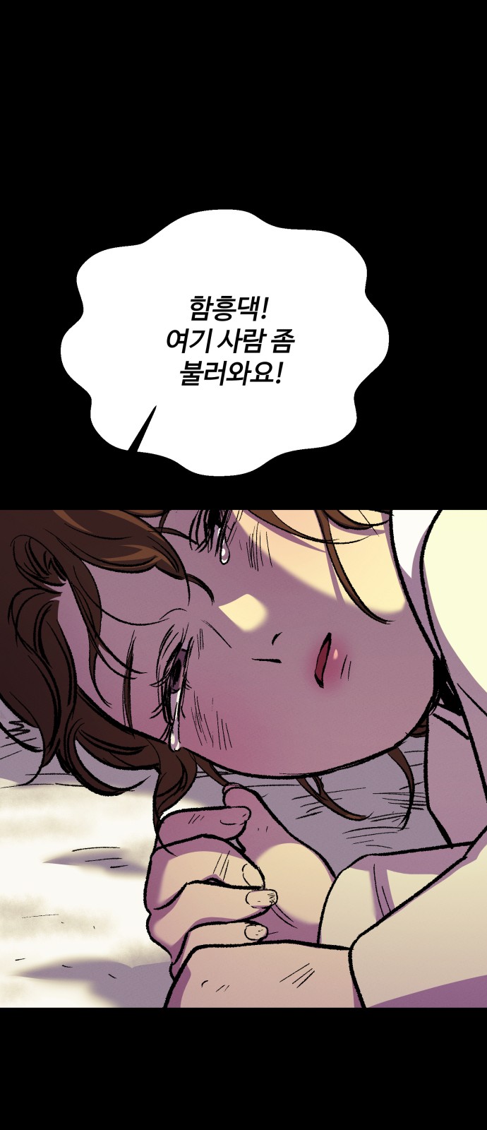 31 페이지