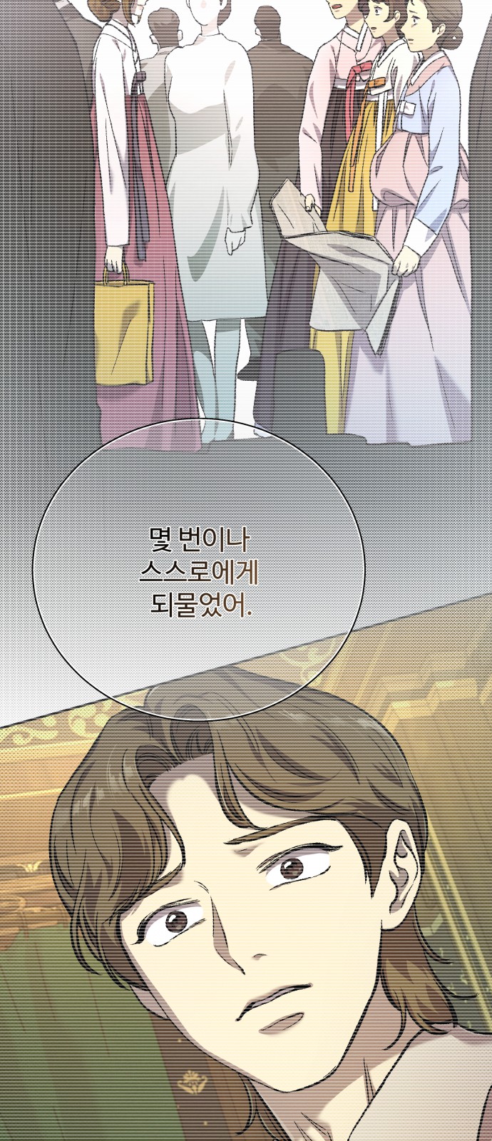 68 페이지