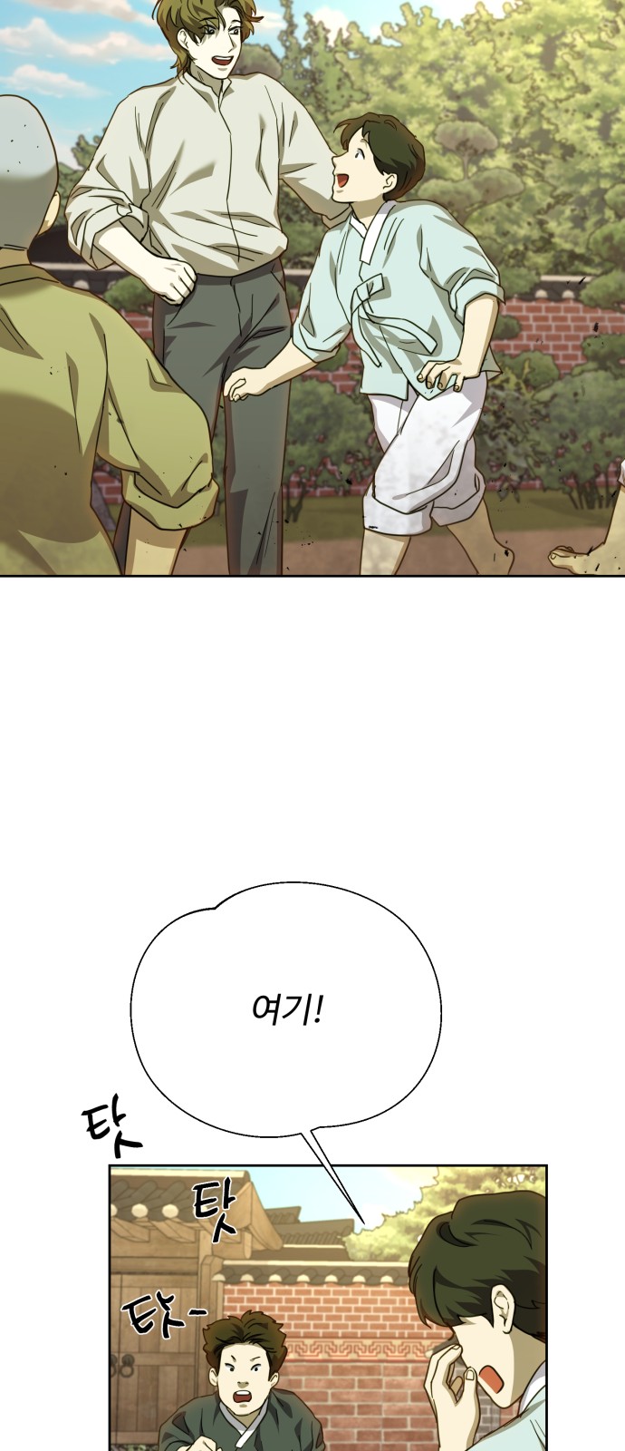 53 페이지