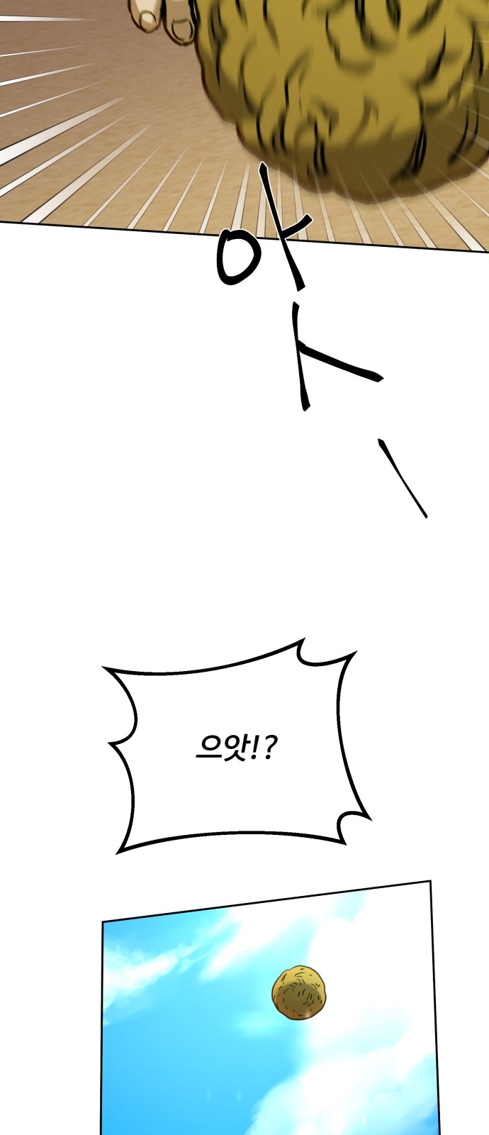 55 페이지