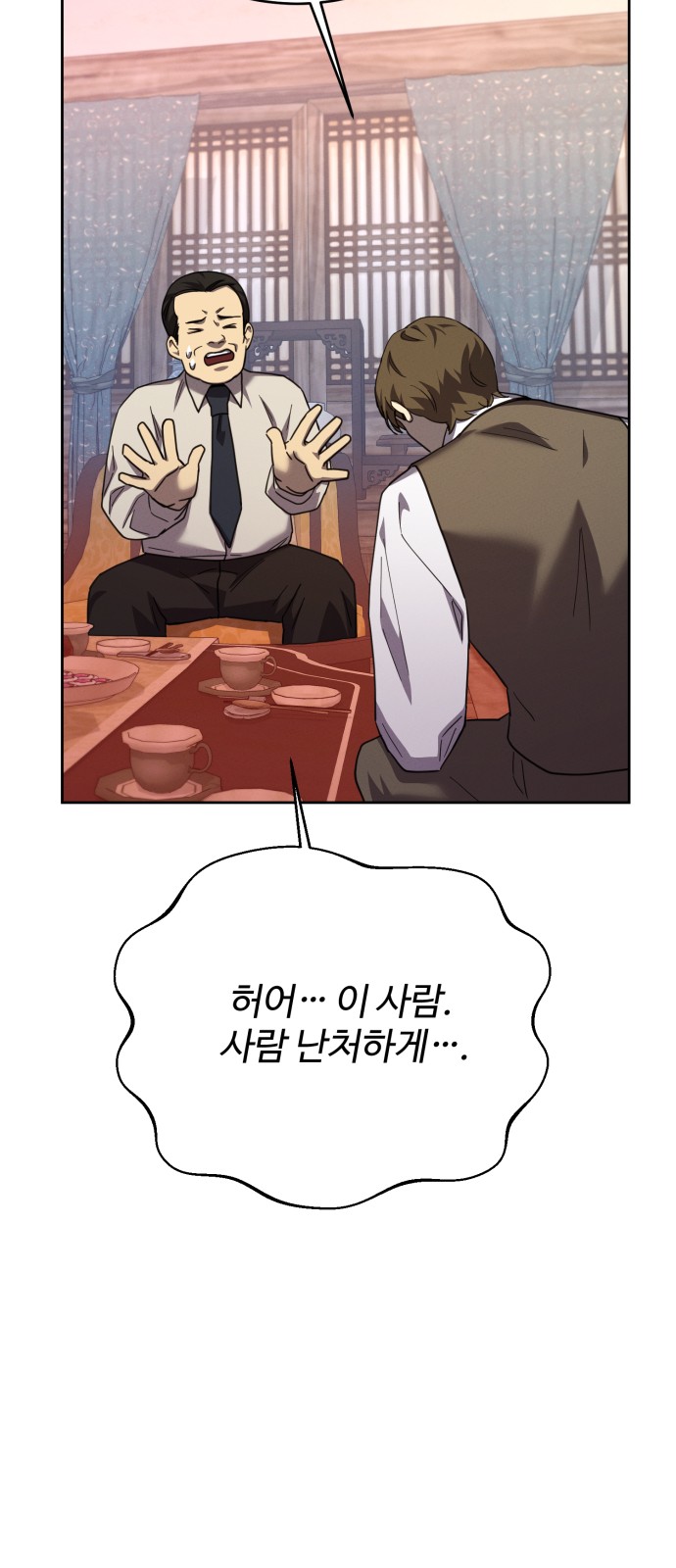 36 페이지
