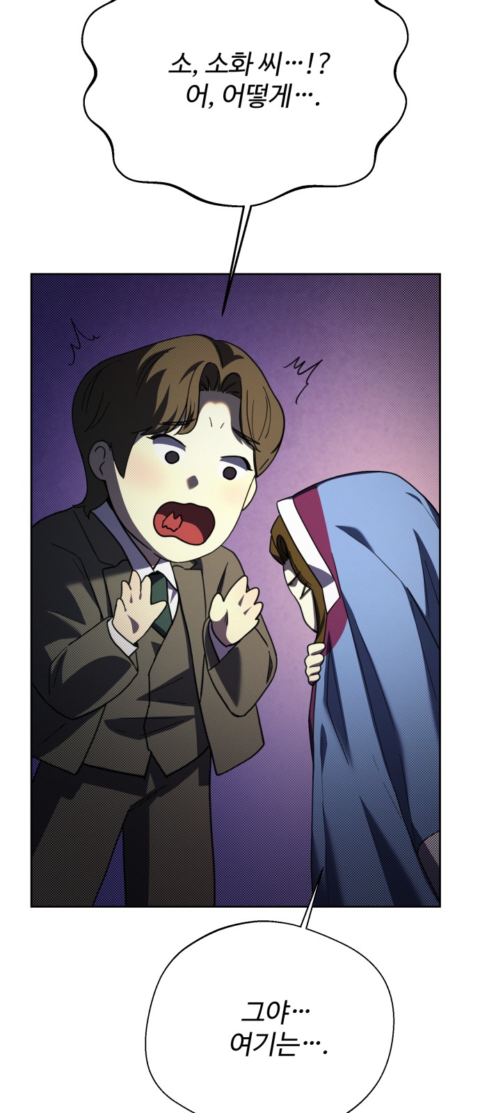 63 페이지