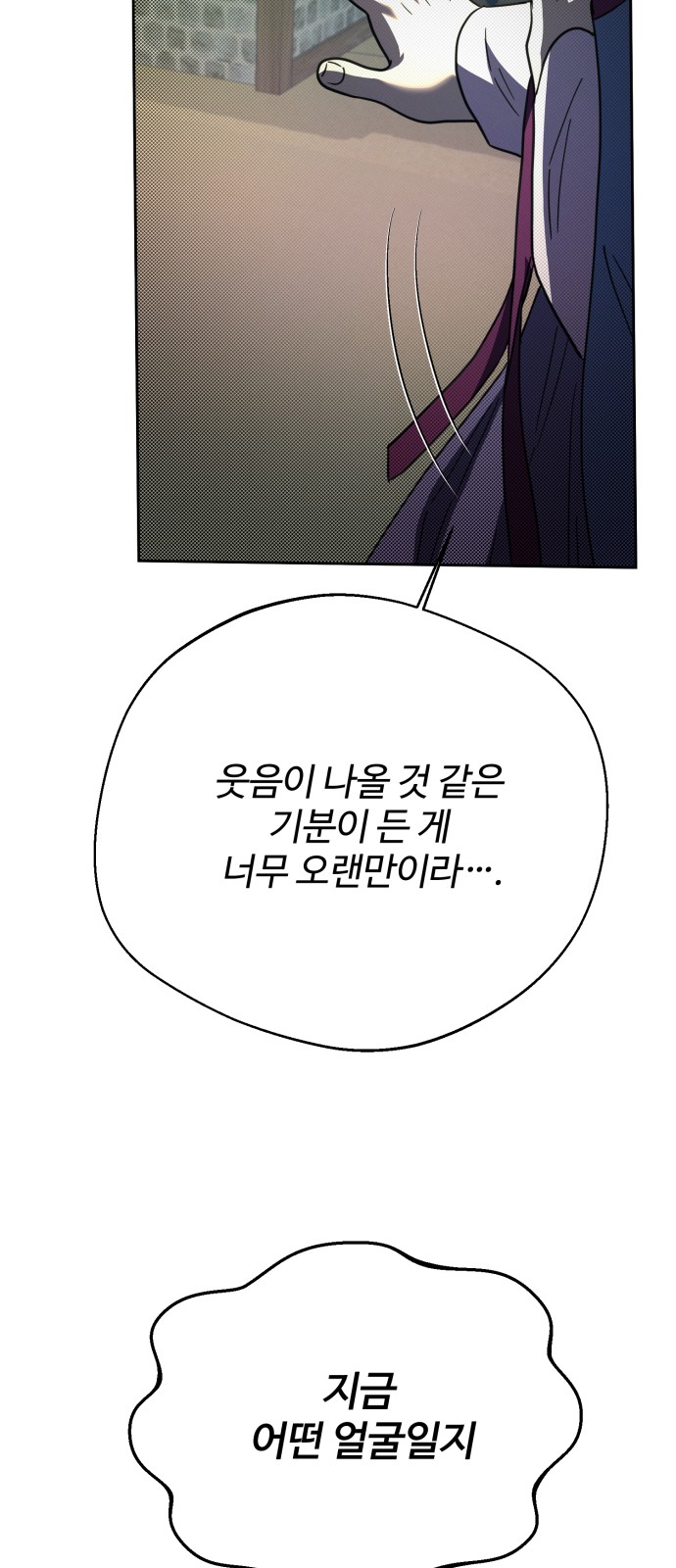 71 페이지