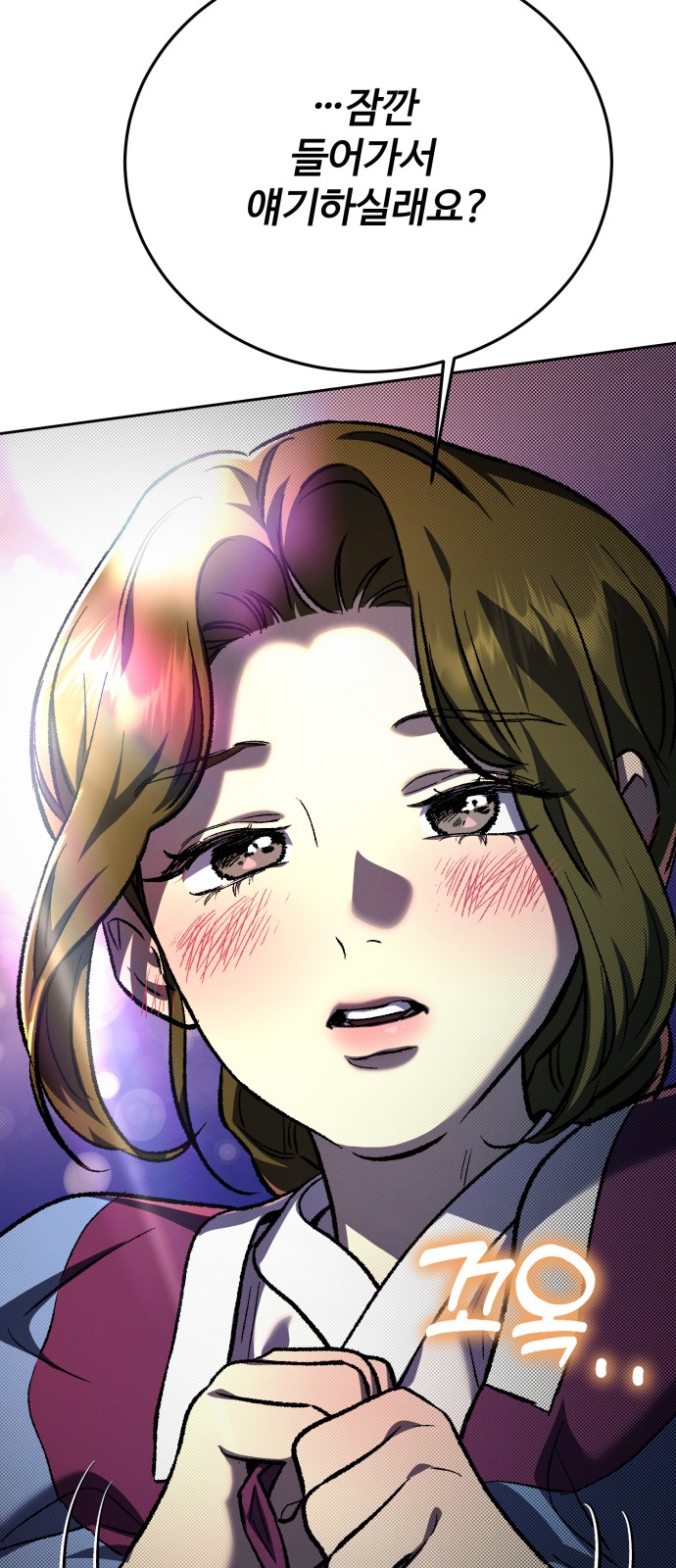 77 페이지