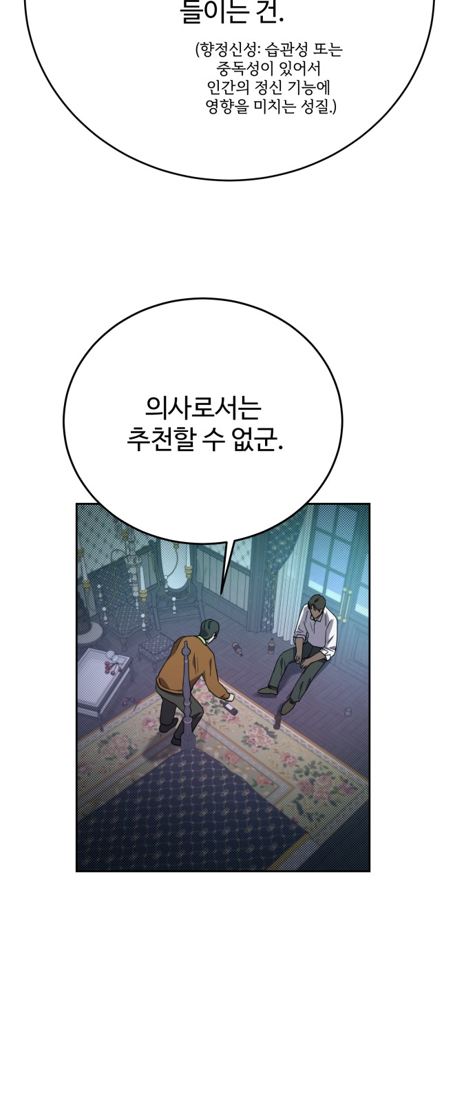 48 페이지