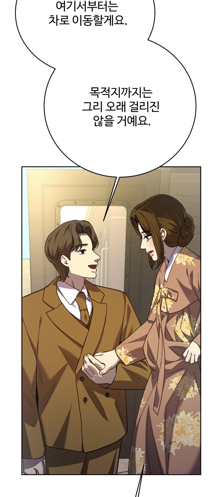 45 페이지
