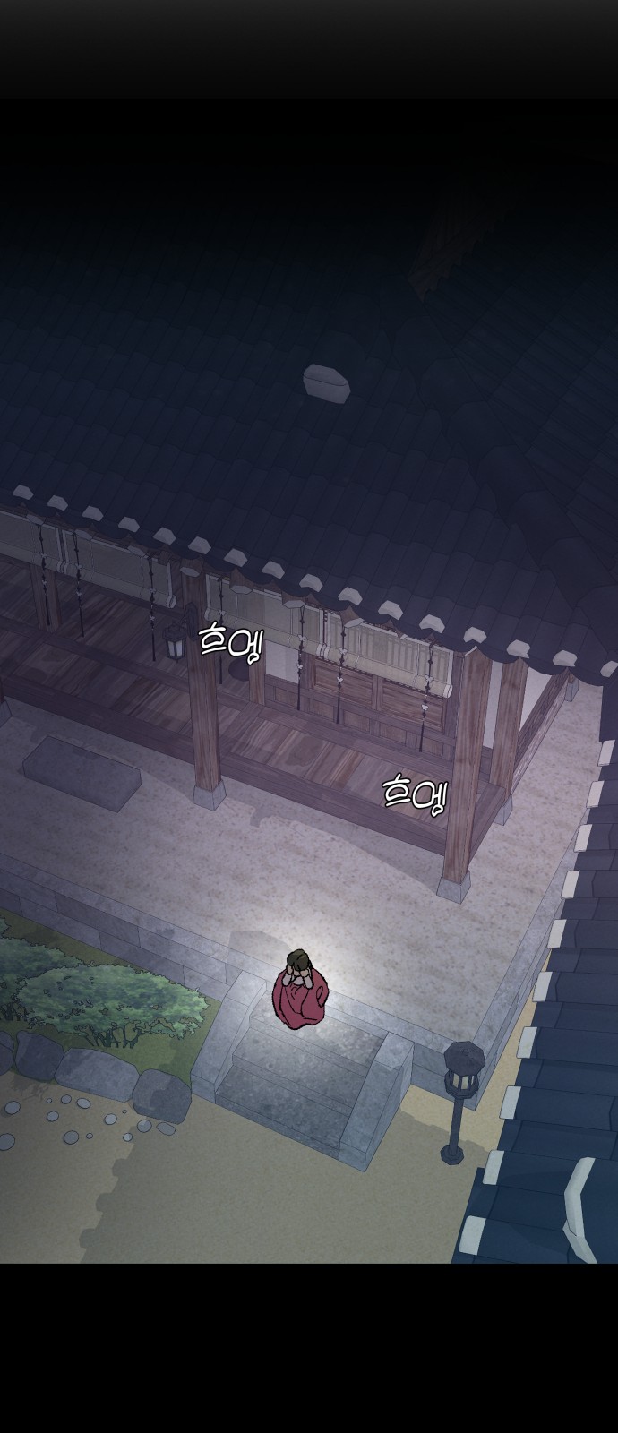 41 페이지