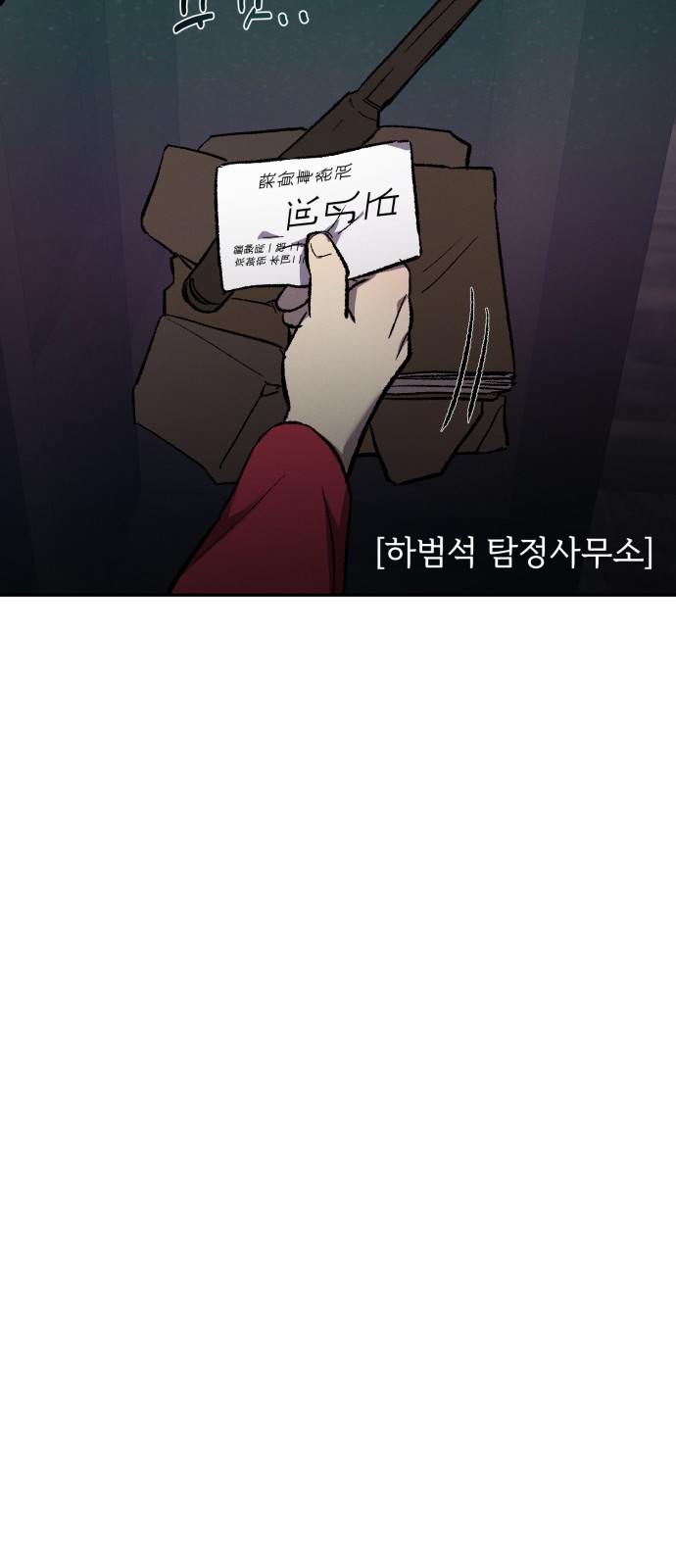 66 페이지
