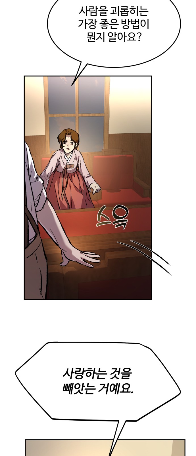 73 페이지