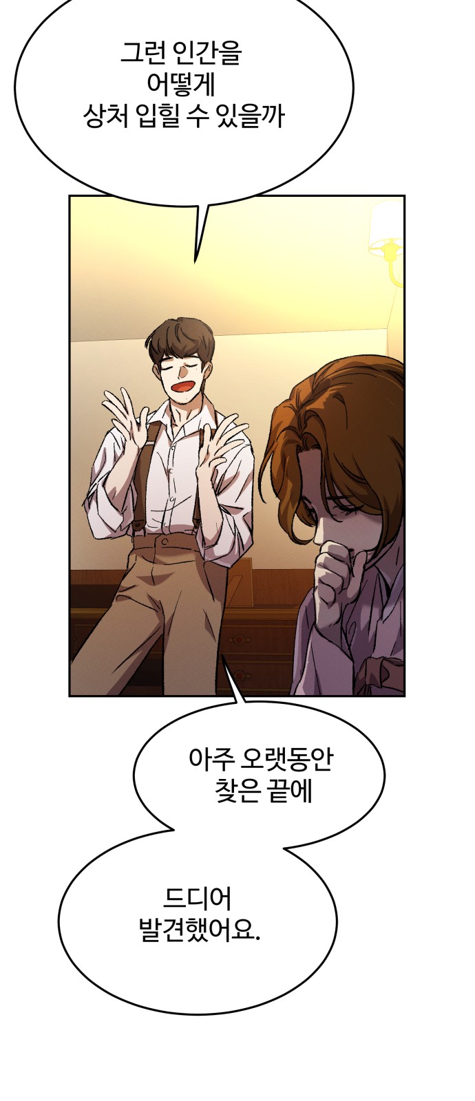 78 페이지
