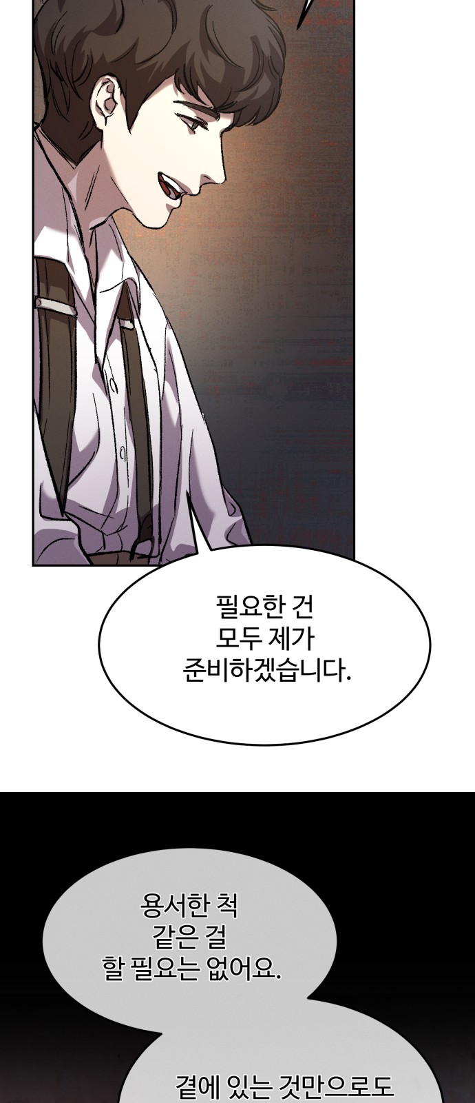 83 페이지