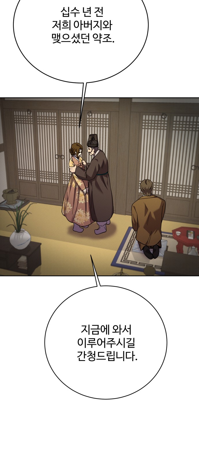 57 페이지