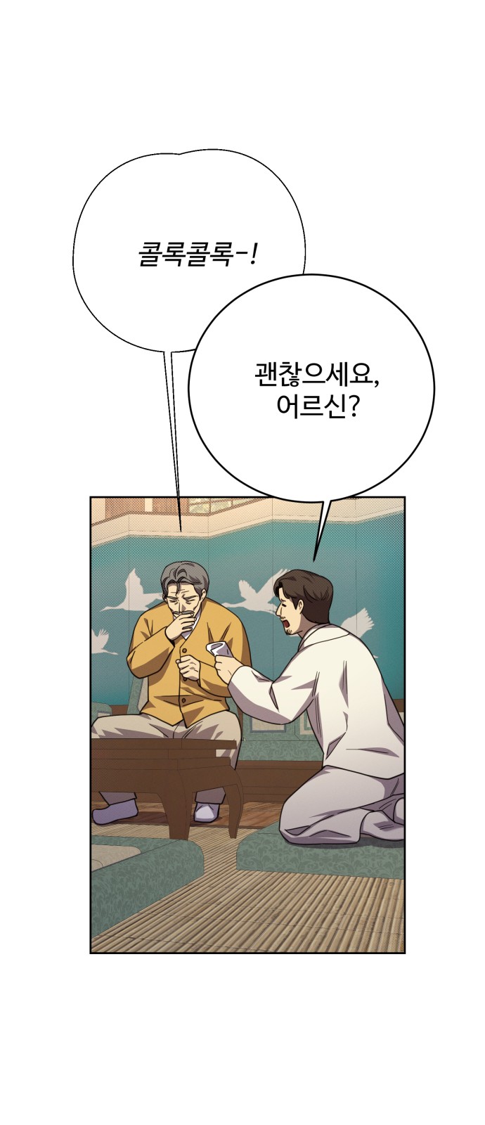 59 페이지