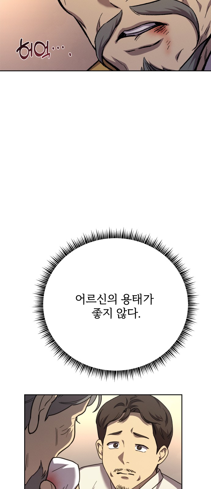 62 페이지