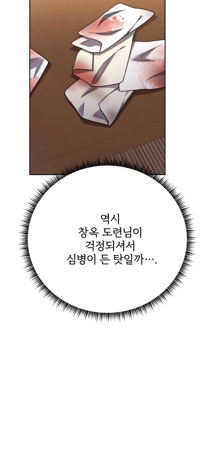 64 페이지