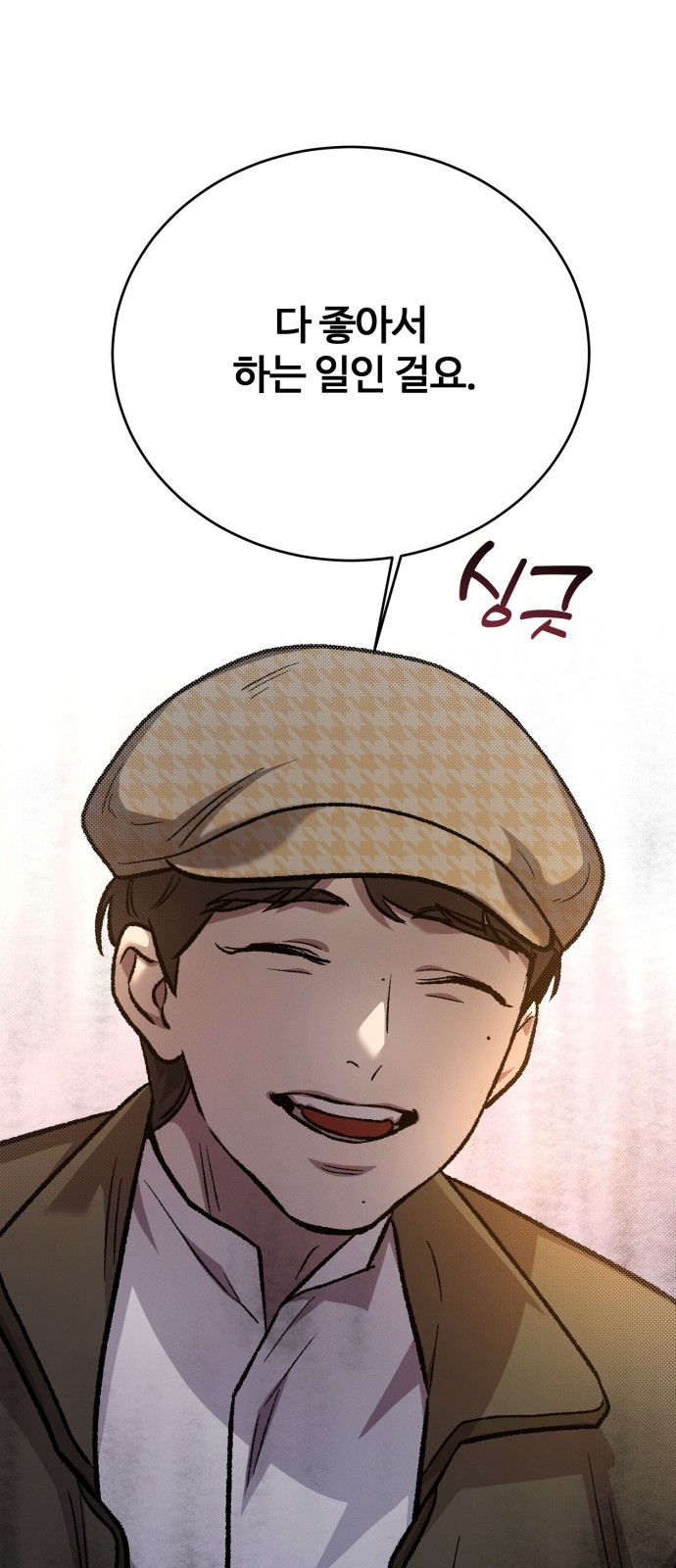 69 페이지
