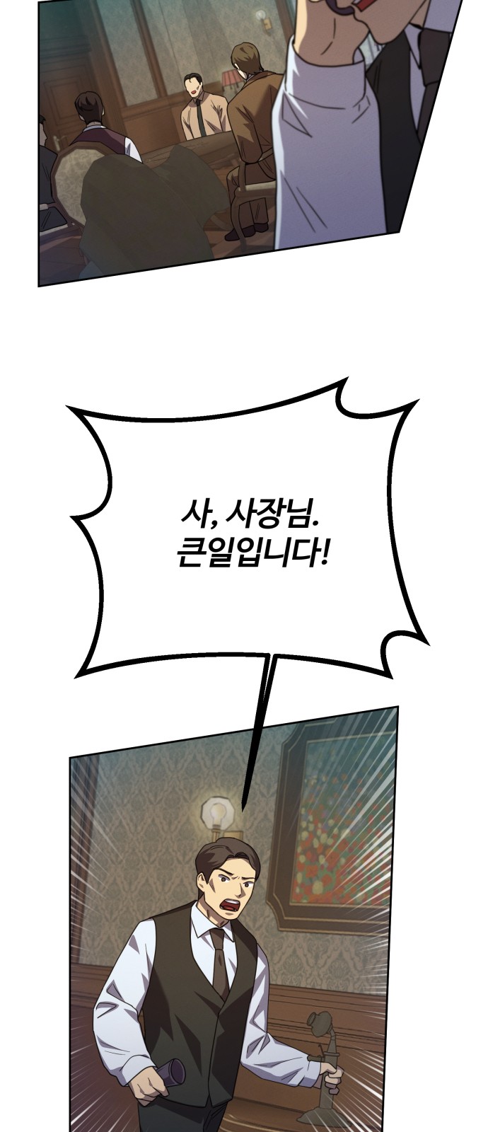 47 페이지