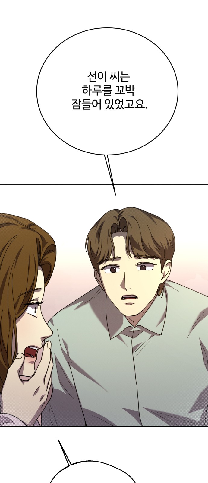 25 페이지