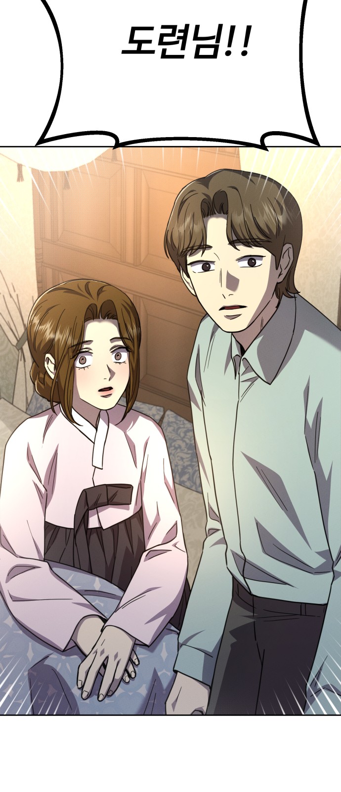 71 페이지