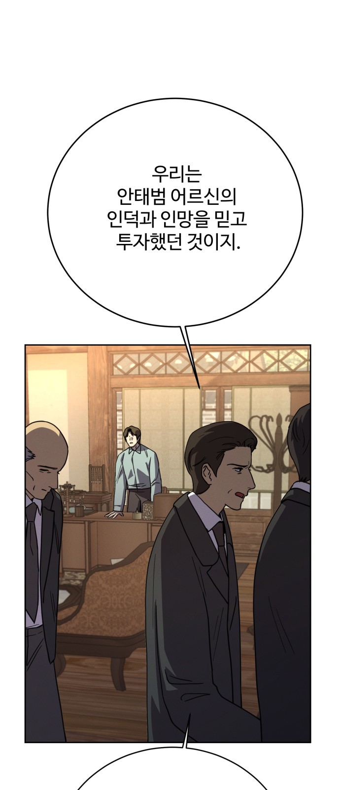 28 페이지