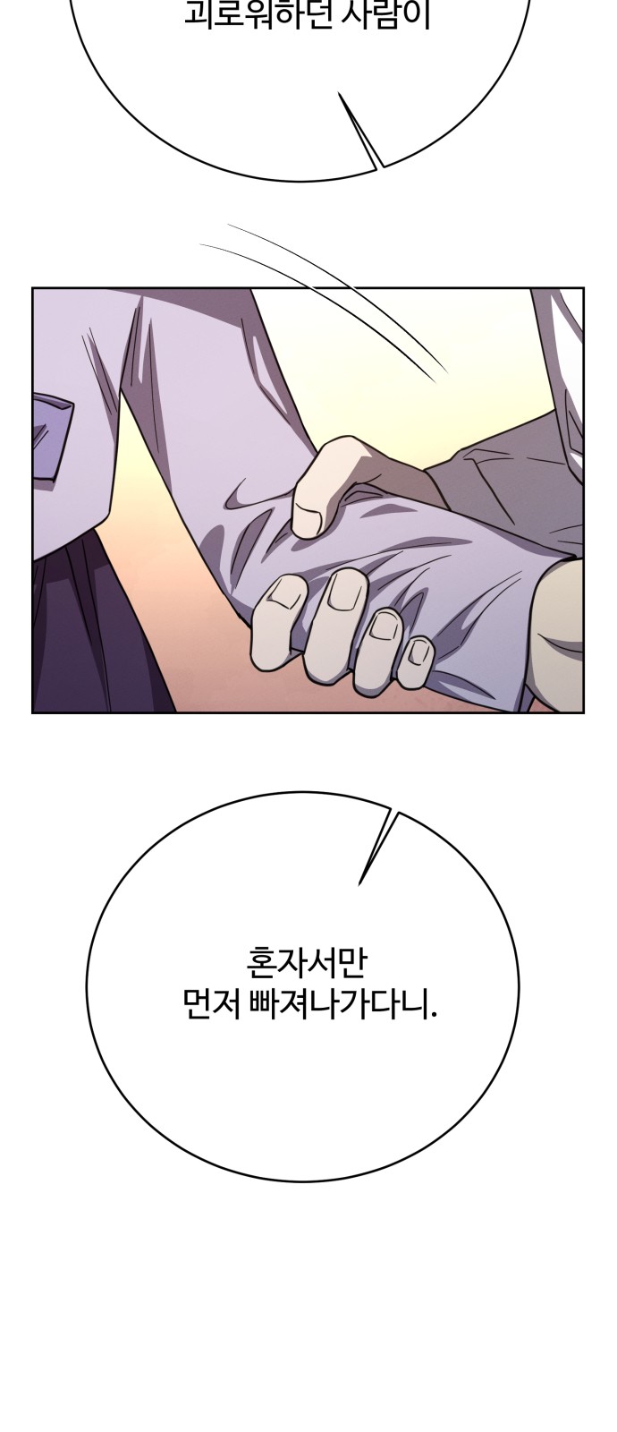 72 페이지