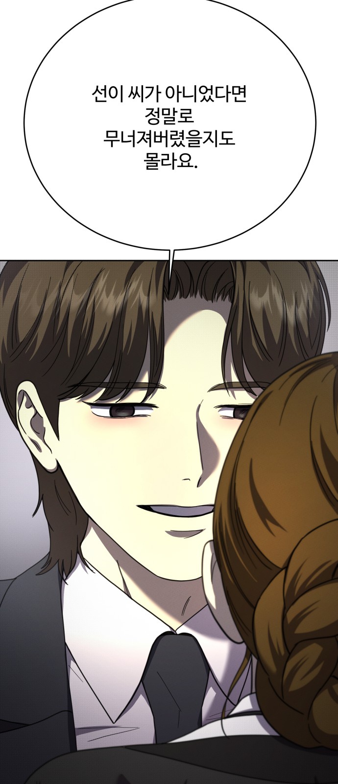 52 페이지