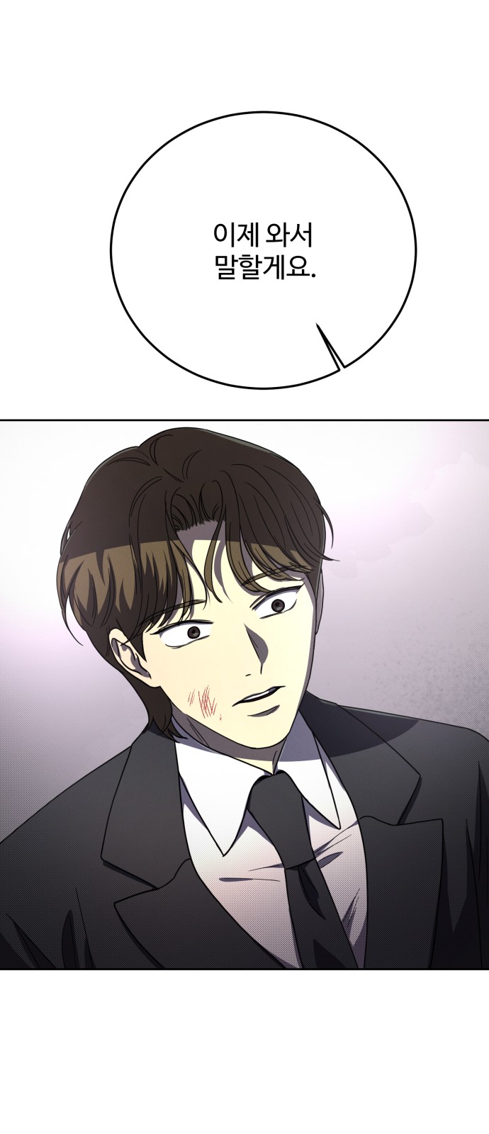 75 페이지