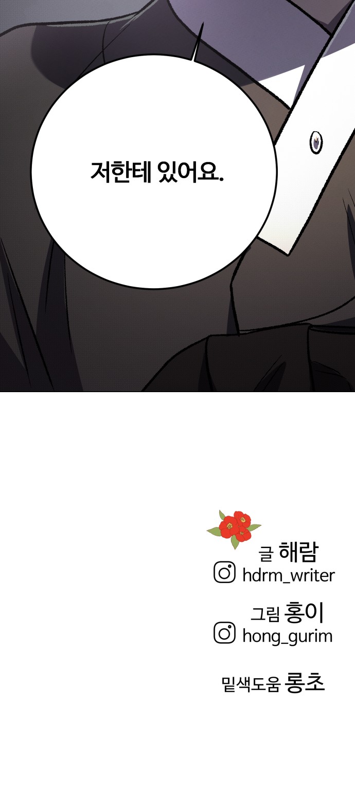 79 페이지