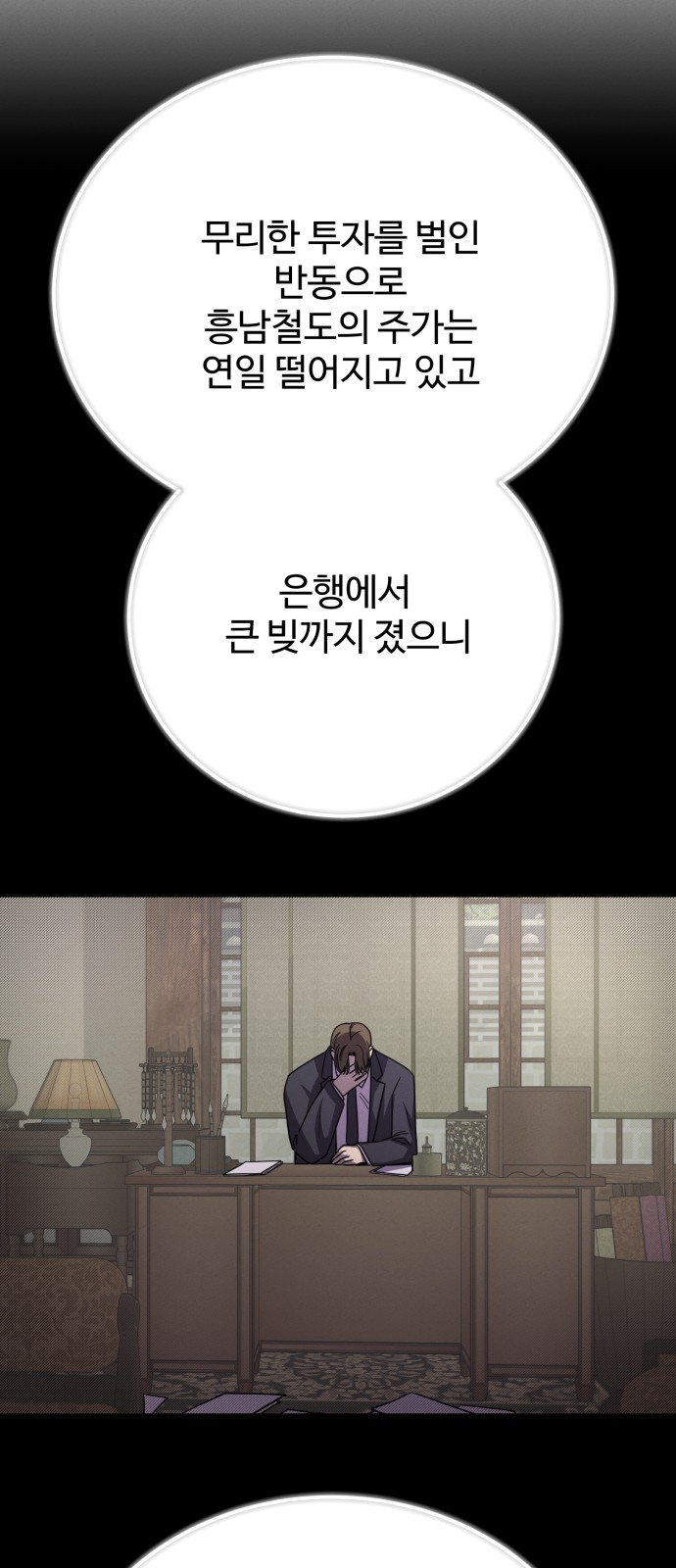 23 페이지